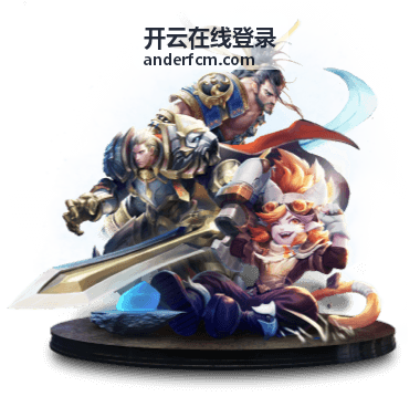 多系统并行团队的统一登录示意